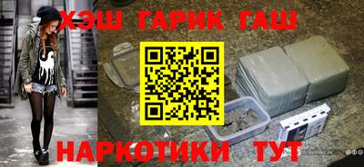 кокаин премиум Балаково