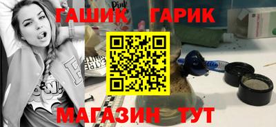 марихуана Апшеронск