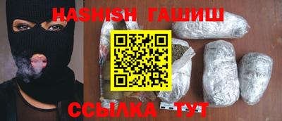 марихуана Апшеронск