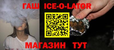 кокаин премиум Балаково