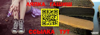 кокаин премиум Балаково