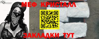 мефедрон Балашиха