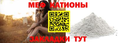 кокаин премиум Балаково