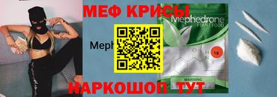 кокаин премиум Балаково