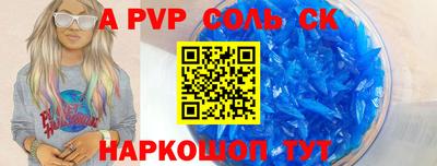 мефедрон Балашиха
