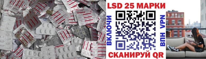 LSD-25 экстази кислота  наркошоп  MEGA вход  Балашиха 