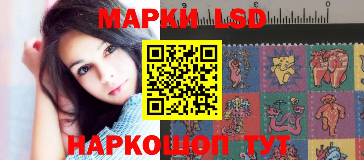 LSD-25 экстази ecstasy  Балашиха  ЛСД экстази кислота 