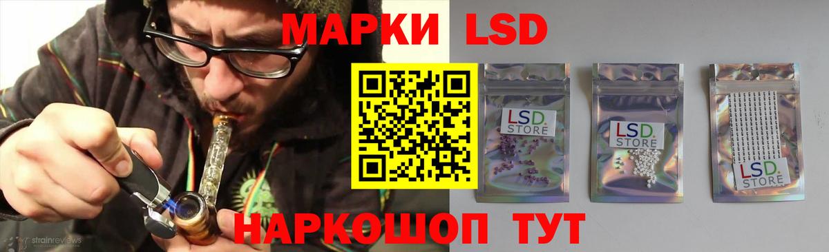 ЛСД экстази кислота Балашиха