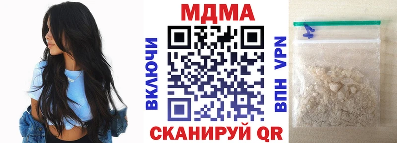 MDMA кристаллы  дарнет шоп  Балашиха 