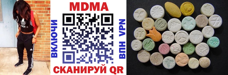 MDMA молли Балашиха