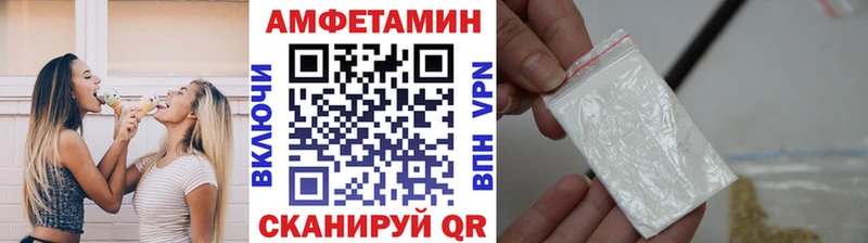 где продают наркотики  Балашиха  МЕТАМФЕТАМИН винт 