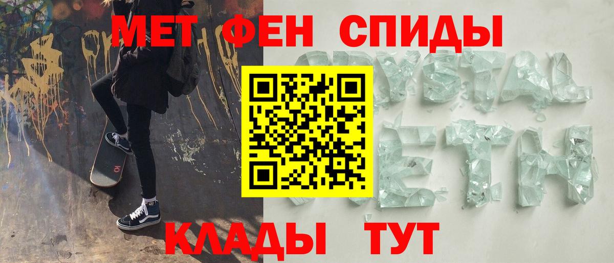 Первитин мет  Балашиха  Первитин мет 