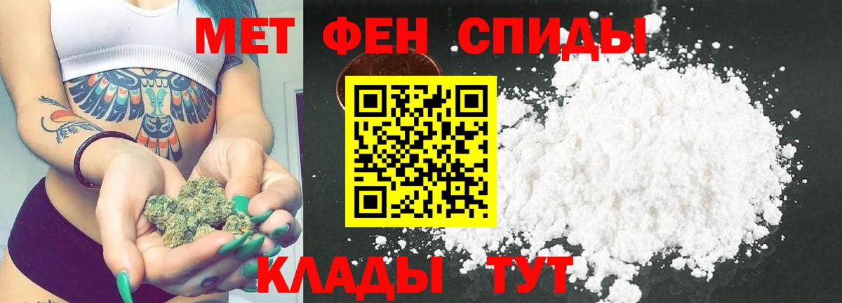 МЕТАМФЕТАМИН Methamphetamine  МЕТАМФЕТАМИН Methamphetamine  Балашиха  Вход с VPN 