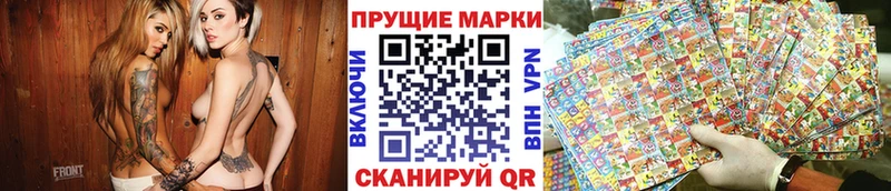 Марки N-bome 1,8мг  Балашиха 