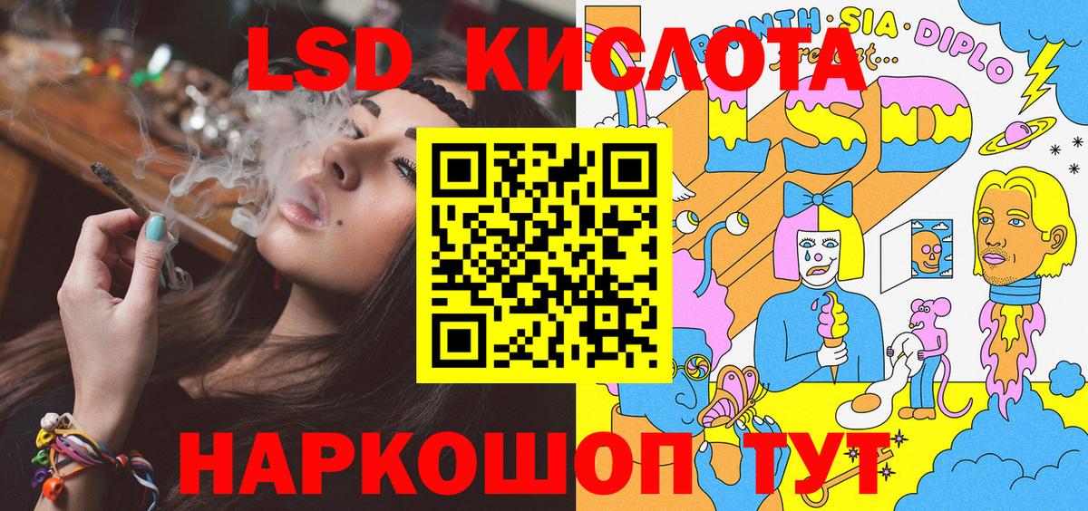 Марки NBOMe 1500мкг  Вход с VPN  Балашиха 