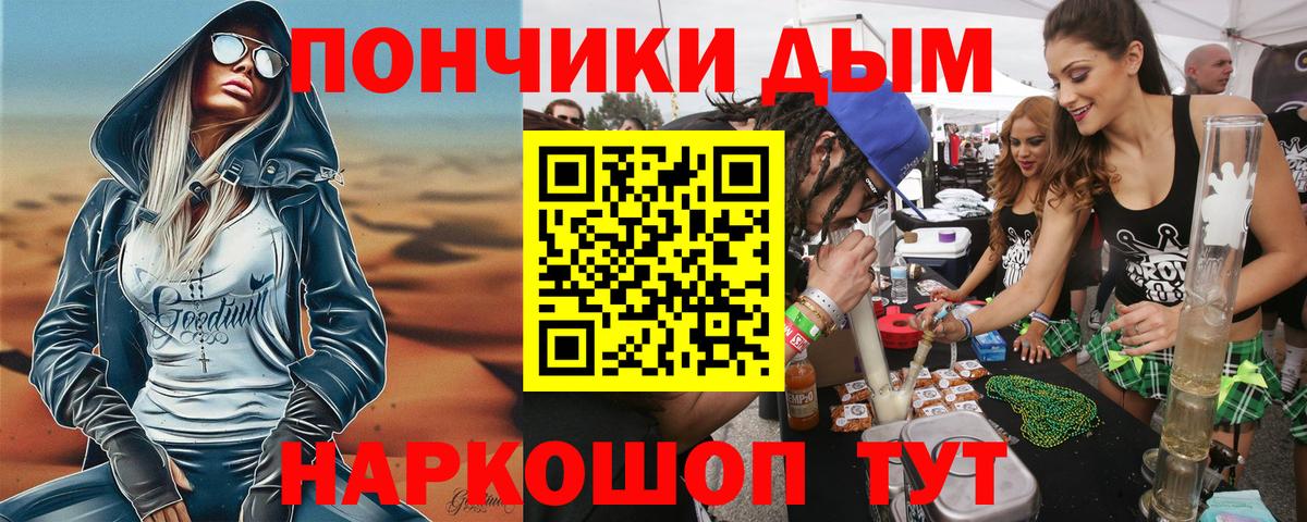 Бошки марихуана планчик  Вход с VPN  Балашиха  Бошки марихуана White Widow  Шишки марихуана THC 21% 
