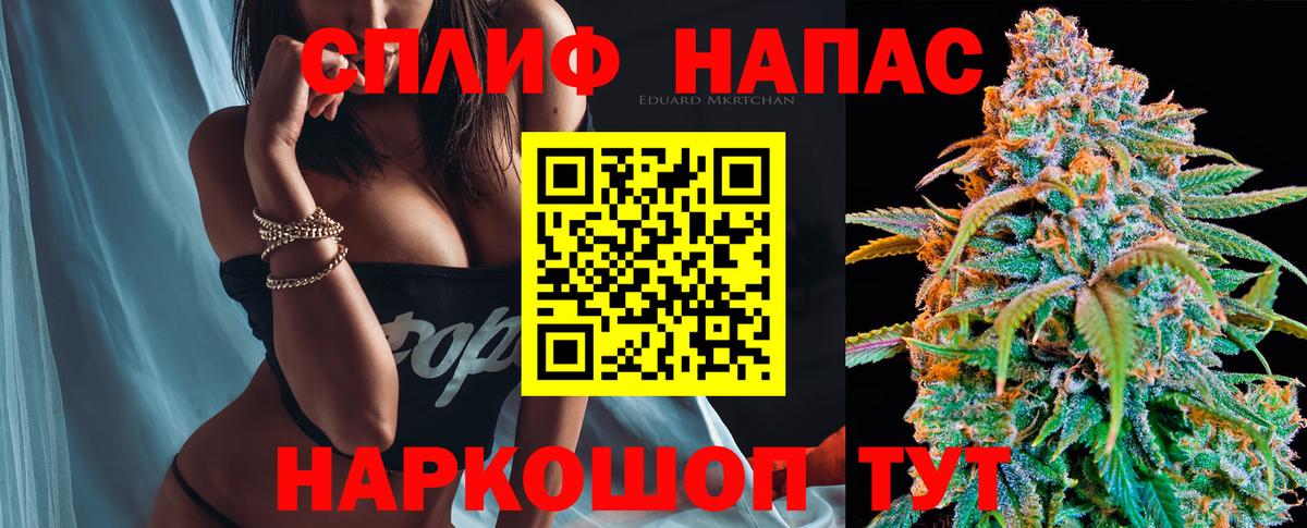 МАРИХУАНА LSD WEED  Бошки марихуана ГИДРОПОН  Балашиха  Бошки марихуана Bruce Banner  Канабис Ganja 